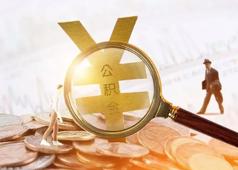 成都2025年政策调整对个人影响综合解析‌